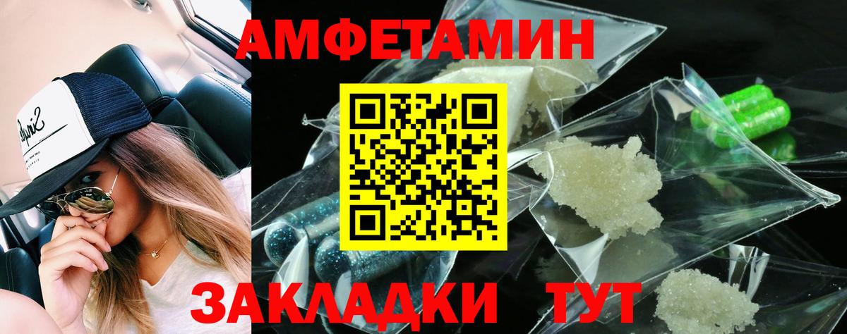 Осинники  АМФ VHQ  Амфетамин  Вход с VPN 
