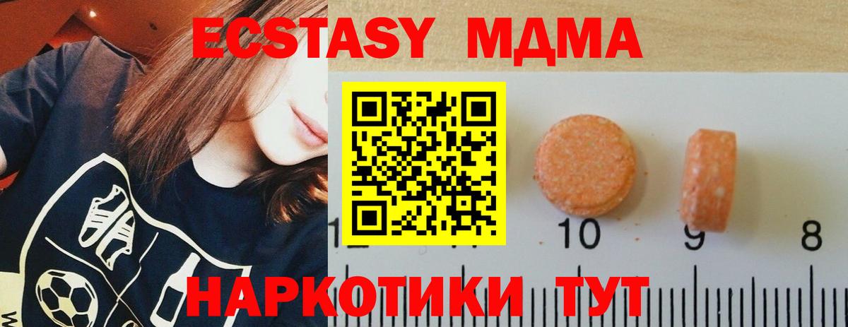Ecstasy  где продают   Осинники  ЭКСТАЗИ Philipp Plein  ЭКСТАЗИ диски  hydra ссылки  Вход с VPN 