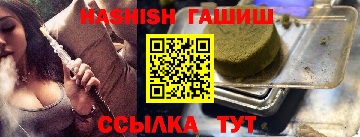 ГАШИШ гашик  Гашиш AMNESIA HAZE  ГАШИШ  Осинники  Вход с VPN 