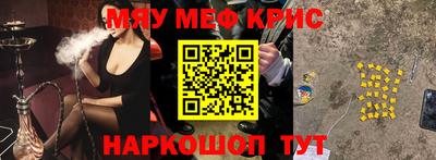 метадон Славянск-на-Кубани