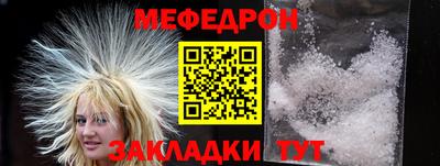крисы Старая Купавна