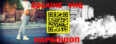 крисы Старая Купавна