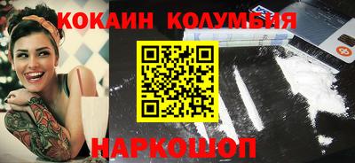 метадон Славянск-на-Кубани