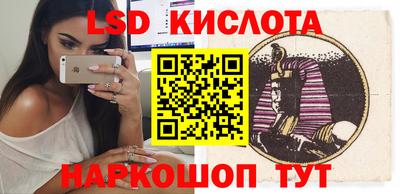 мефедрон VHQ Славгород