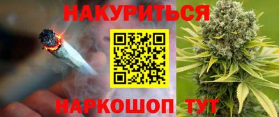 крисы Старая Купавна