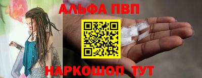 крисы Старая Купавна