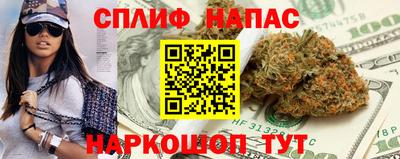 мефедрон VHQ Славгород