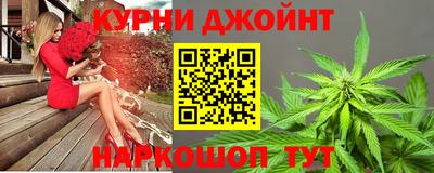 метадон Славянск-на-Кубани