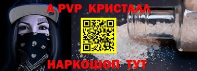 тгк Сланцы