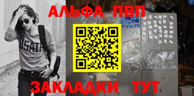 тгк Сланцы
