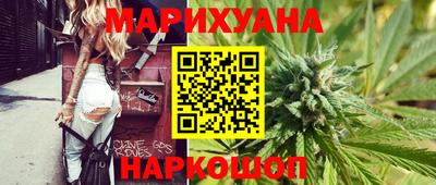 мефедрон VHQ Славгород