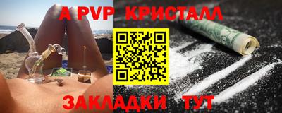 скорость mdpv Ставрополь