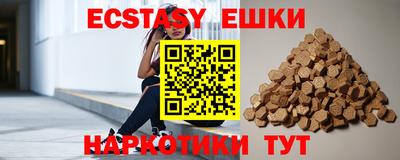 мефедрон VHQ Славгород