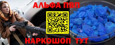 крисы Старая Купавна