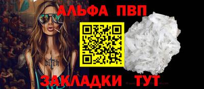 мефедрон VHQ Славгород
