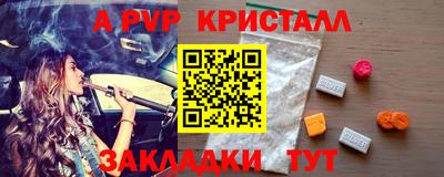 тгк Сланцы