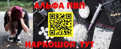 мефедрон VHQ Славгород