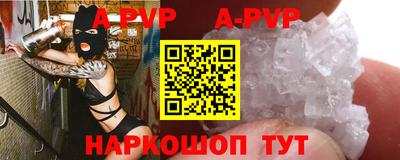 мефедрон VHQ Славгород