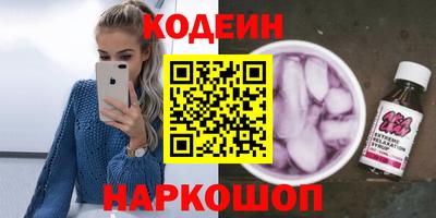 мефедрон VHQ Славгород