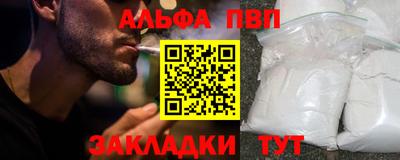 мефедрон VHQ Славгород