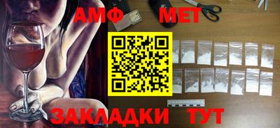 тгк Сланцы