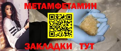 скорость mdpv Ставрополь