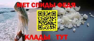 метадон Славянск-на-Кубани