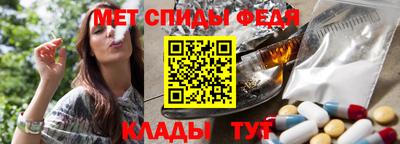 скорость mdpv Ставрополь