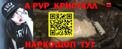 тгк Сланцы