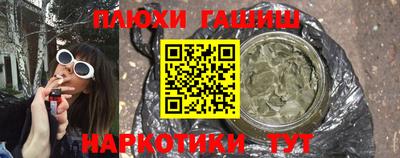 тгк Сланцы
