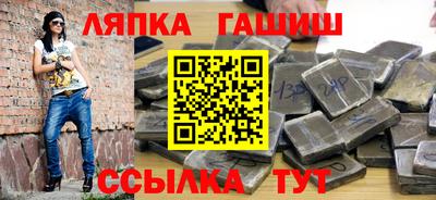 метадон Славянск-на-Кубани