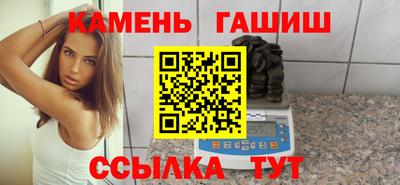 крисы Старая Купавна