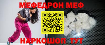 крисы Старая Купавна