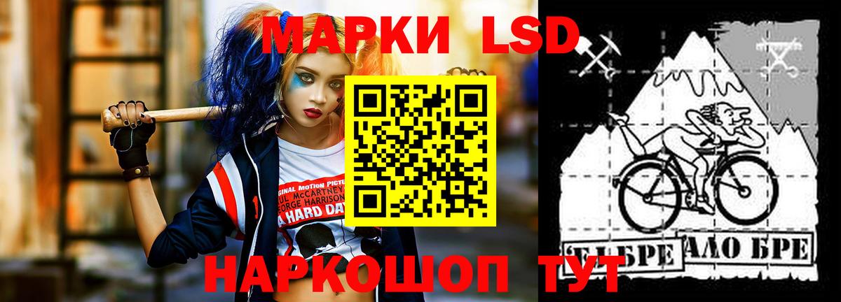 Осинники  LSD-25 экстази ecstasy  Вход с VPN  Лсд 25 экстази кислота 