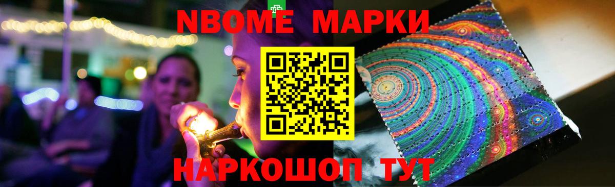 Лсд 25 экстази кислота Осинники