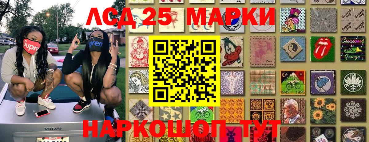 Наркотические марки 1500мкг  Марки NBOMe  Осинники  Вход с VPN  Наркотические марки 1500мкг 