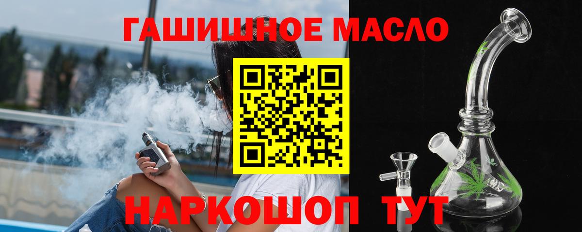 ТГК Wax Осинники