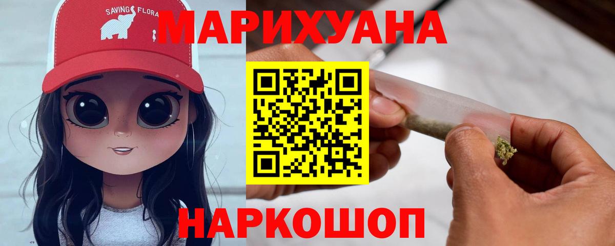 Осинники  Конопля AK-47  Марихуана Amnesia  Вход с VPN 