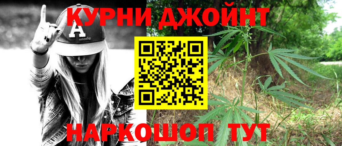 Шишки марихуана LSD WEED Осинники